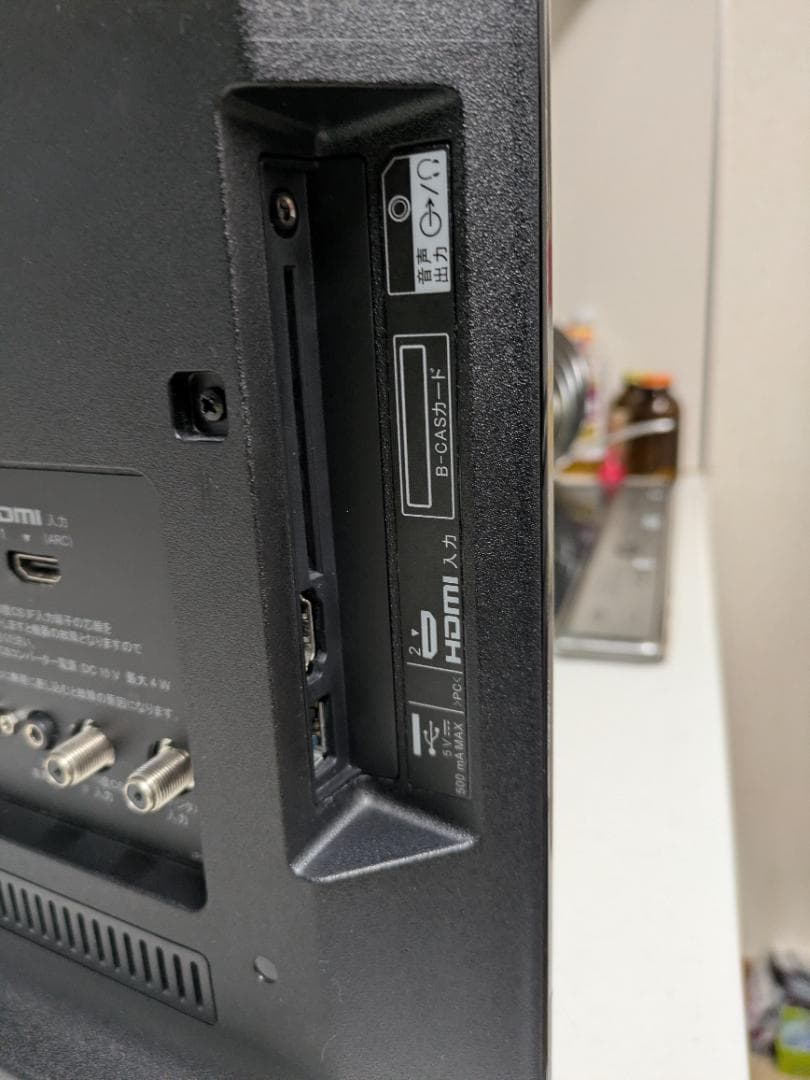 液晶テレビ 24インチ SONY BRAVIA 2016年製KJ-24W450D