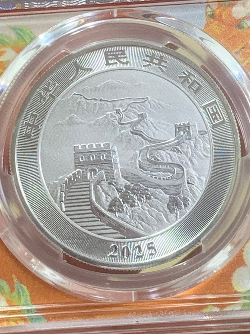 2025年 ドラゴン銀貨 & 2015年 万里の長城銀貨
