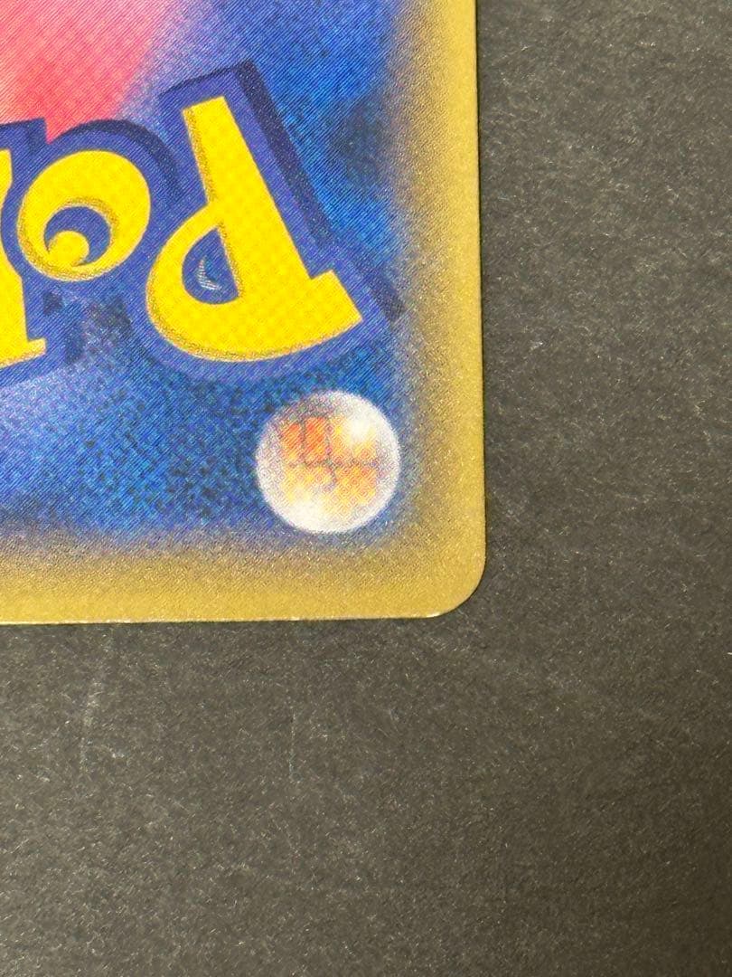 ソルガレオ&ルナアーラGX SR SM11b 063/049