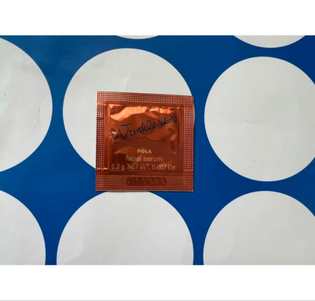 入手困難❣️POLA リンクルショット メディカルセラムN （サンプル) 100包