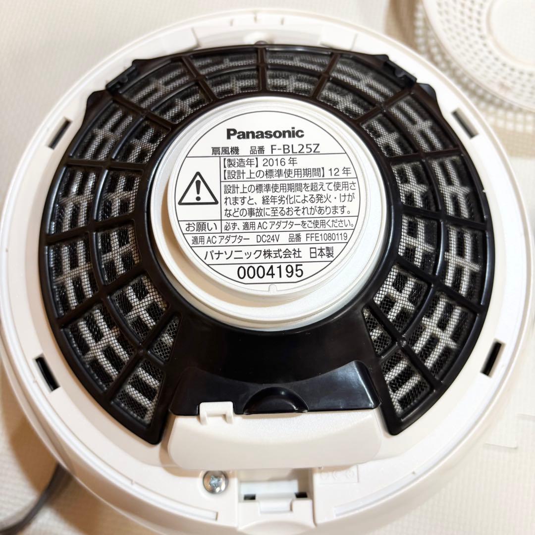 【美品】Panasonic 扇風機 サーキュレーター 創風機 F-BL25Z