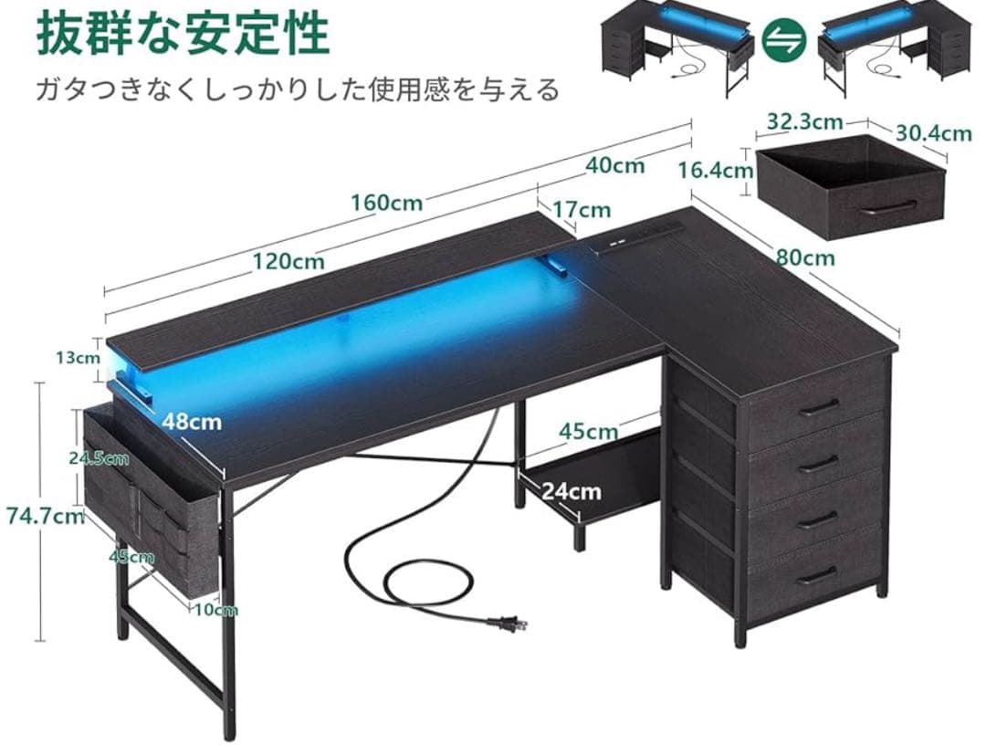 AODK ゲーミングデスク L字型