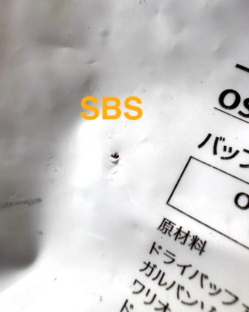 訳あり⚠️ブリーダー☘️アーテミス　ウェイトマネージメントスモールシニアドッグフード