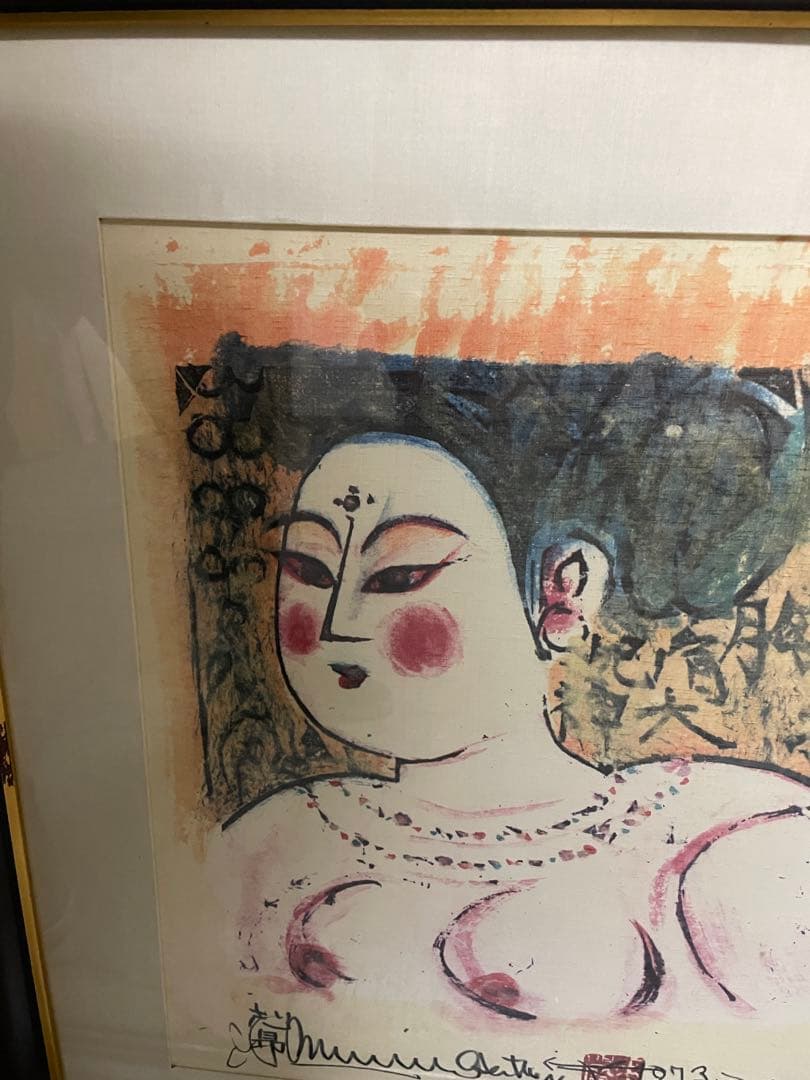 棟方志功　菩薩像