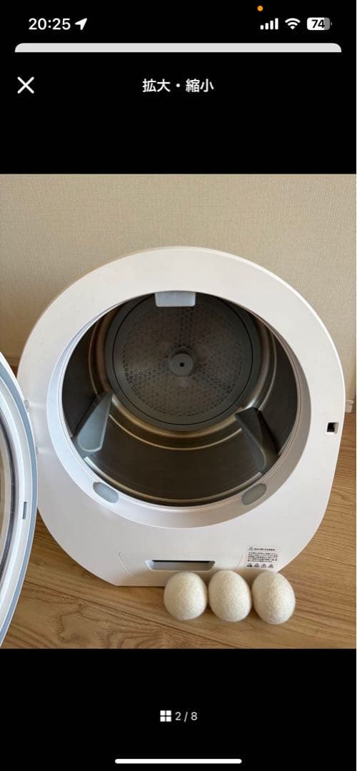 Morus Zero 電気式乾燥機 1.5kg