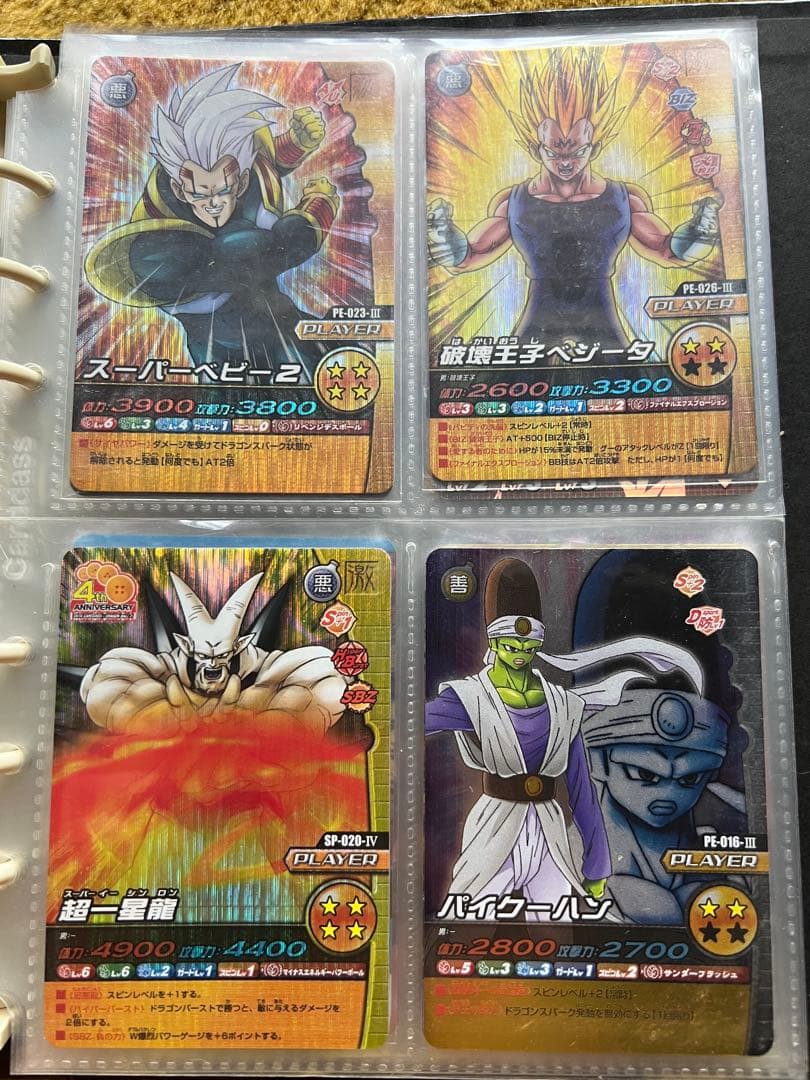 ドラゴンボールデータカードダスベジット