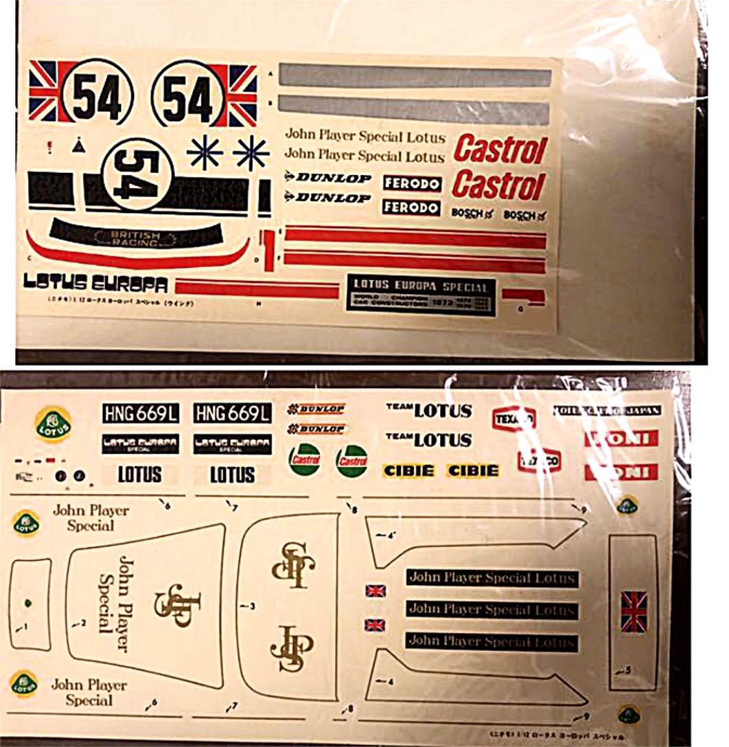 ニチモ ラジコン　RC ロータス ヨーロッパ スペシャル　LOTUS