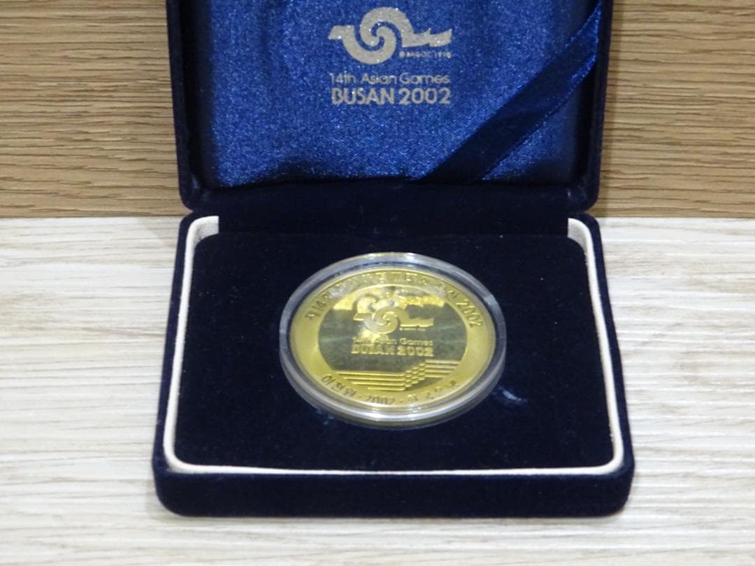 2002 第14回 アジア競技大会 釜山大会 記念 ケース付