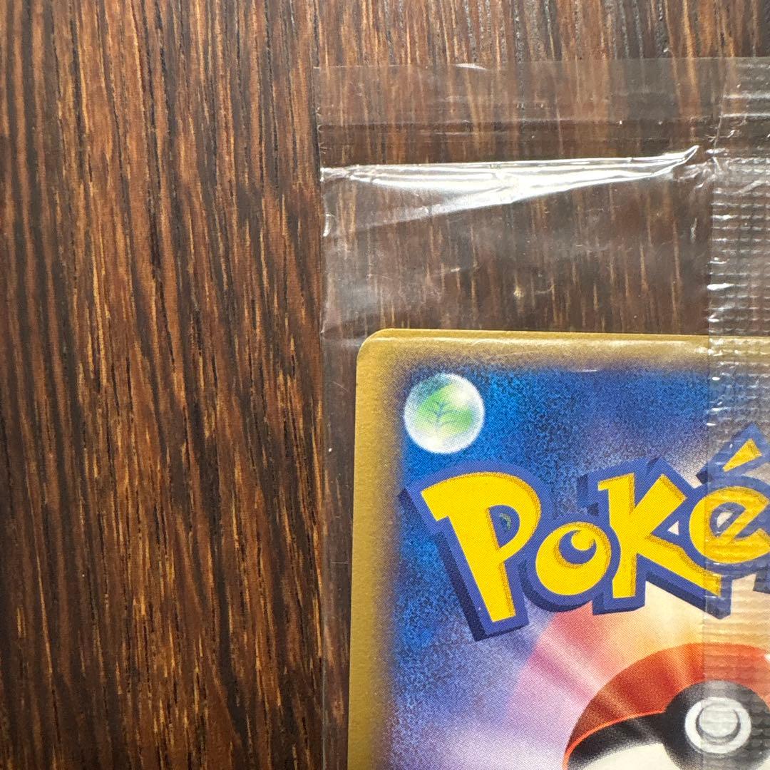 ポケパークのピカチュウ　未開封