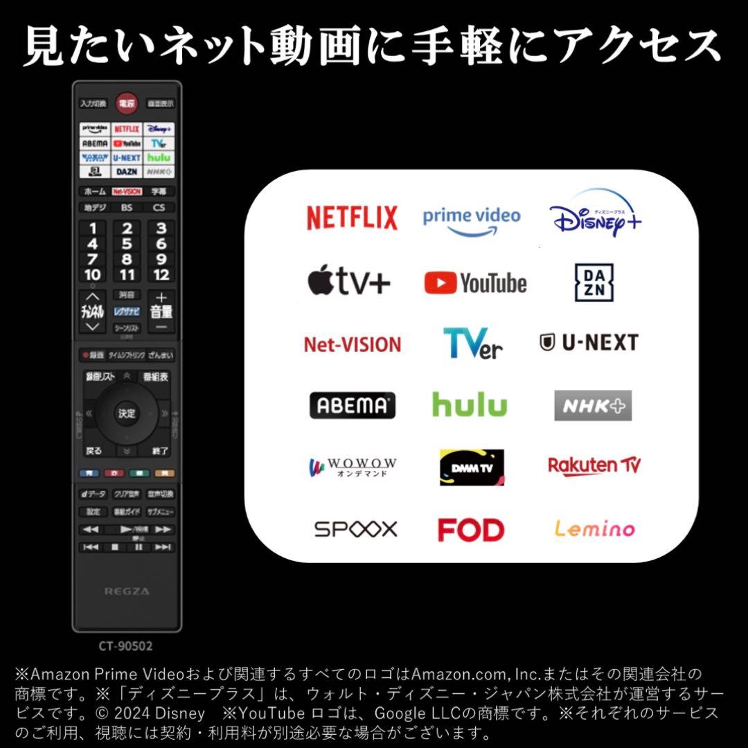 【未使用品】REGZA 40V35N 液晶テレビ 40インチ★設置サービス有り★