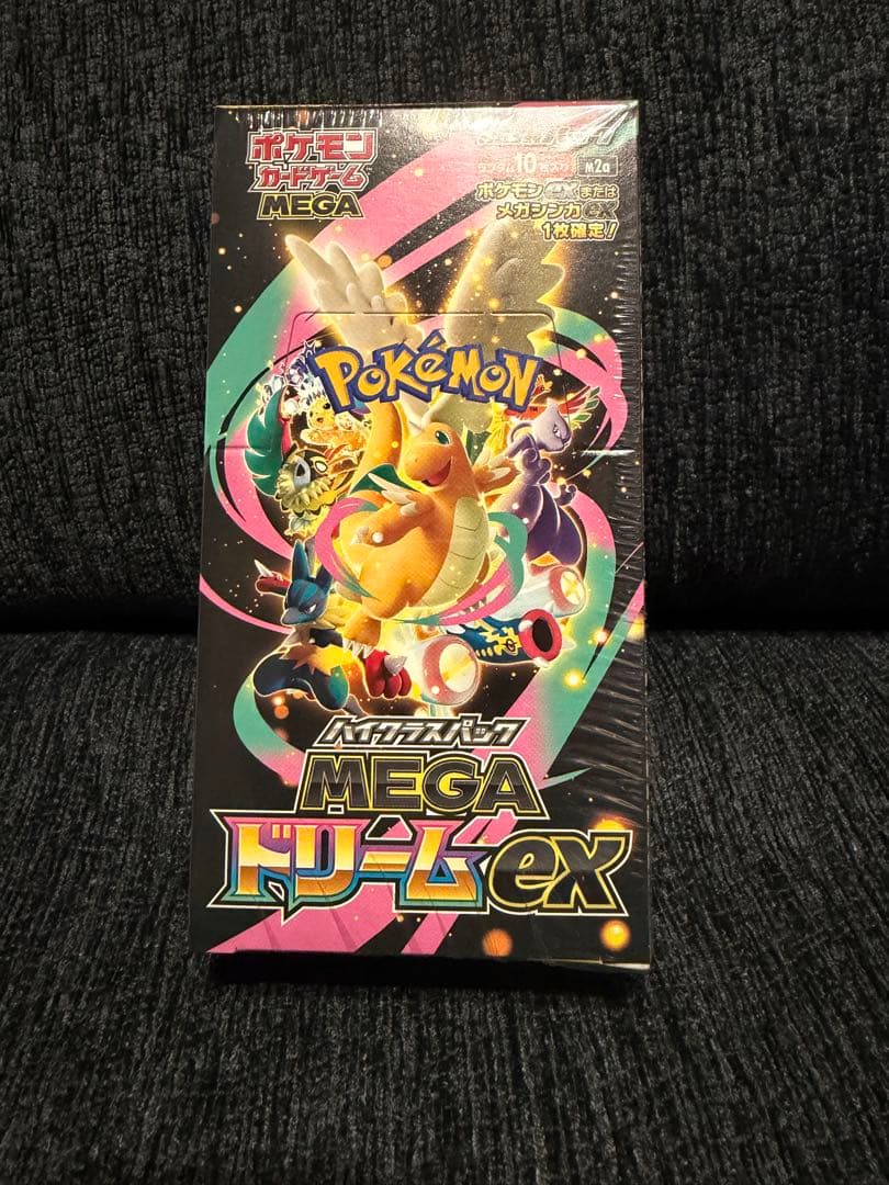 P*2様 ポケモンカードゲーム MEGAドリームex シュリンク未開封