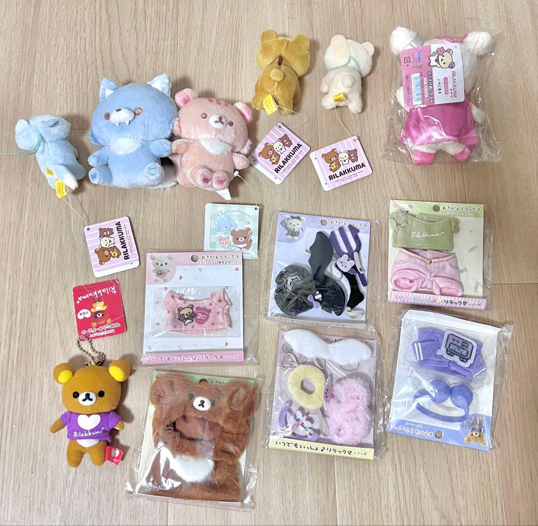 リラックマぬいぐるみ