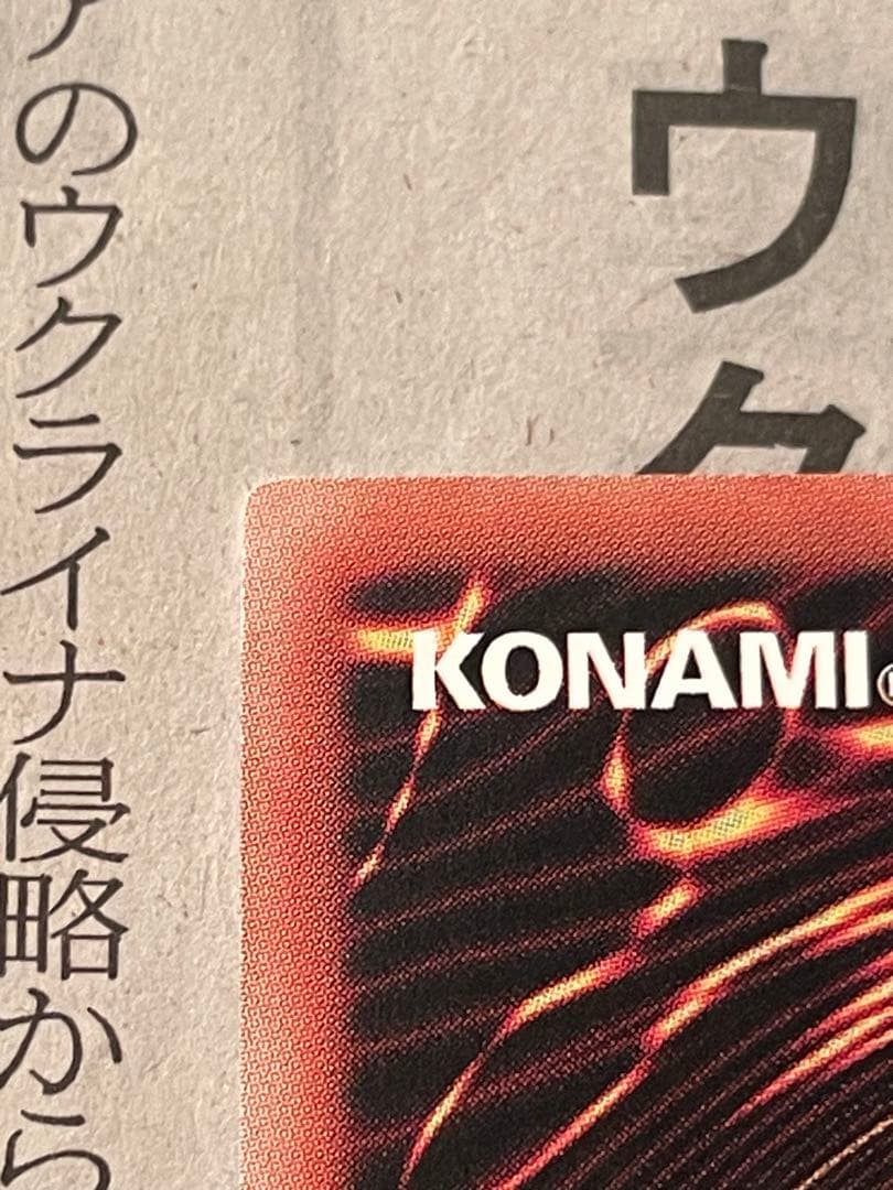 ブラックマジシャンガール　25thシークレット　クオシク　ピンク　アジア