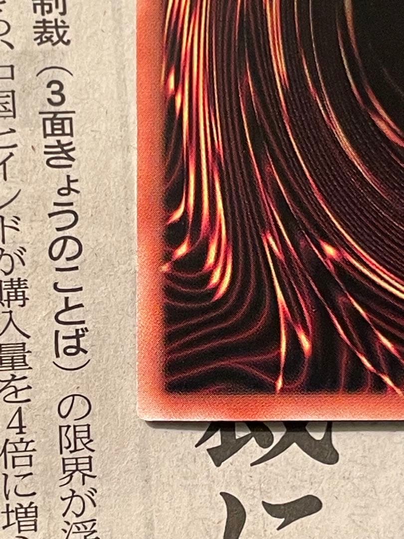 ブラックマジシャンガール　25thシークレット　クオシク　ピンク　アジア