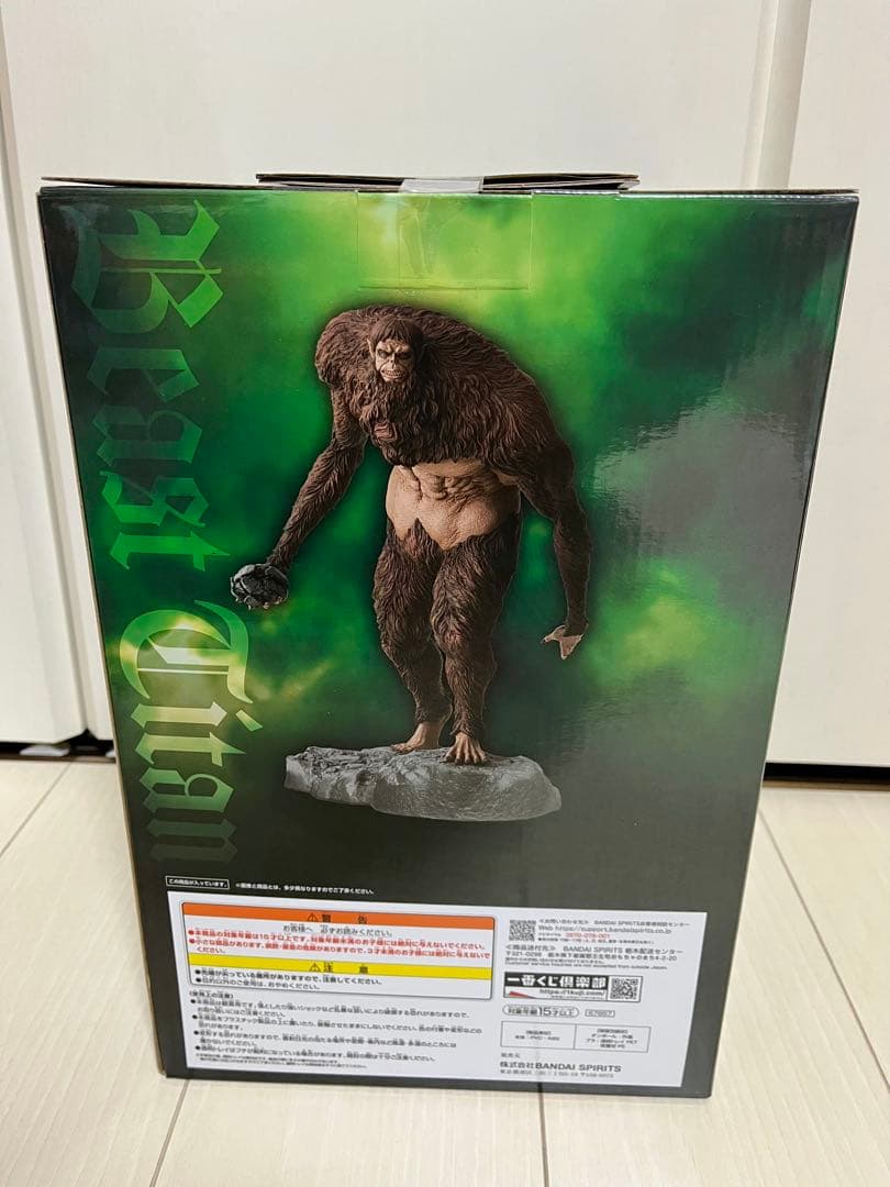 一番くじ 進撃の巨人 〜獣の巨人は俺が仕留める〜 A賞 B賞 ラストワン