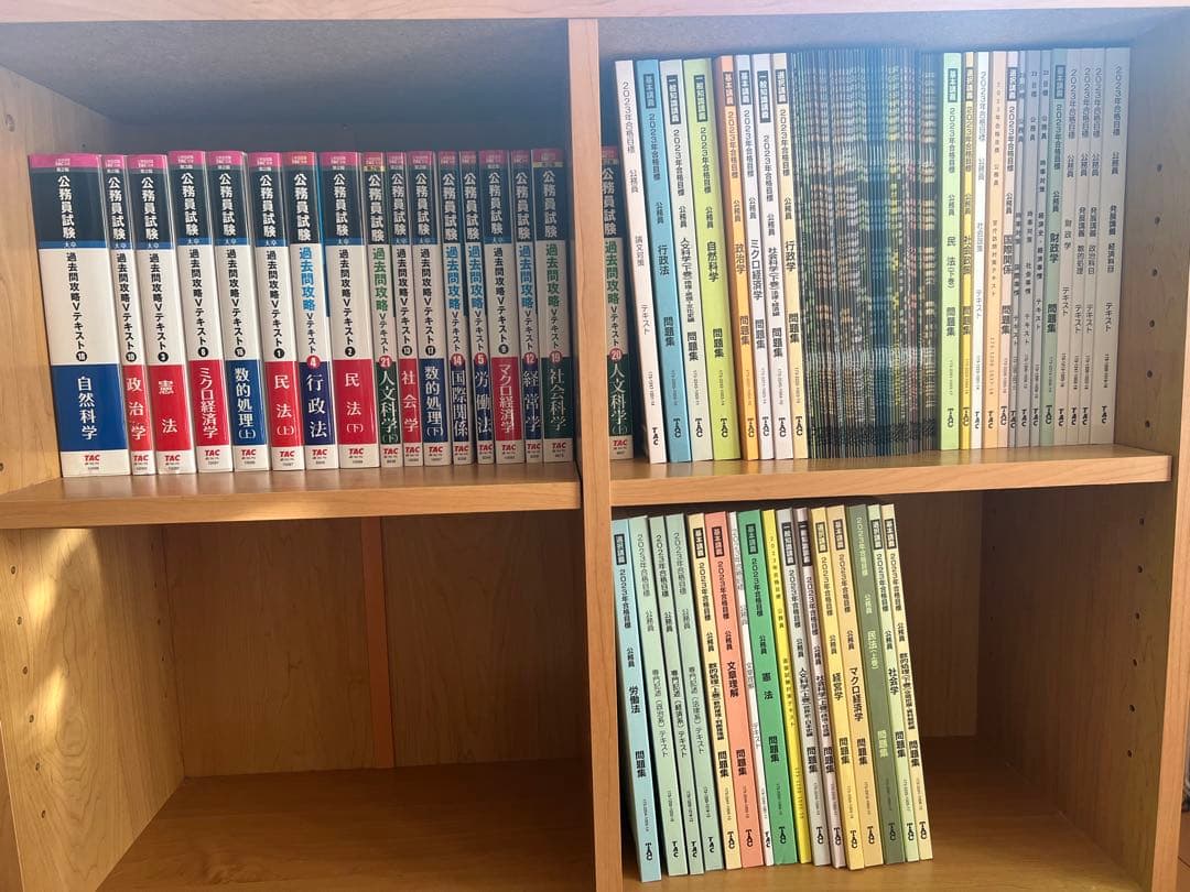 公務員試験 過去問攻略Vテキスト