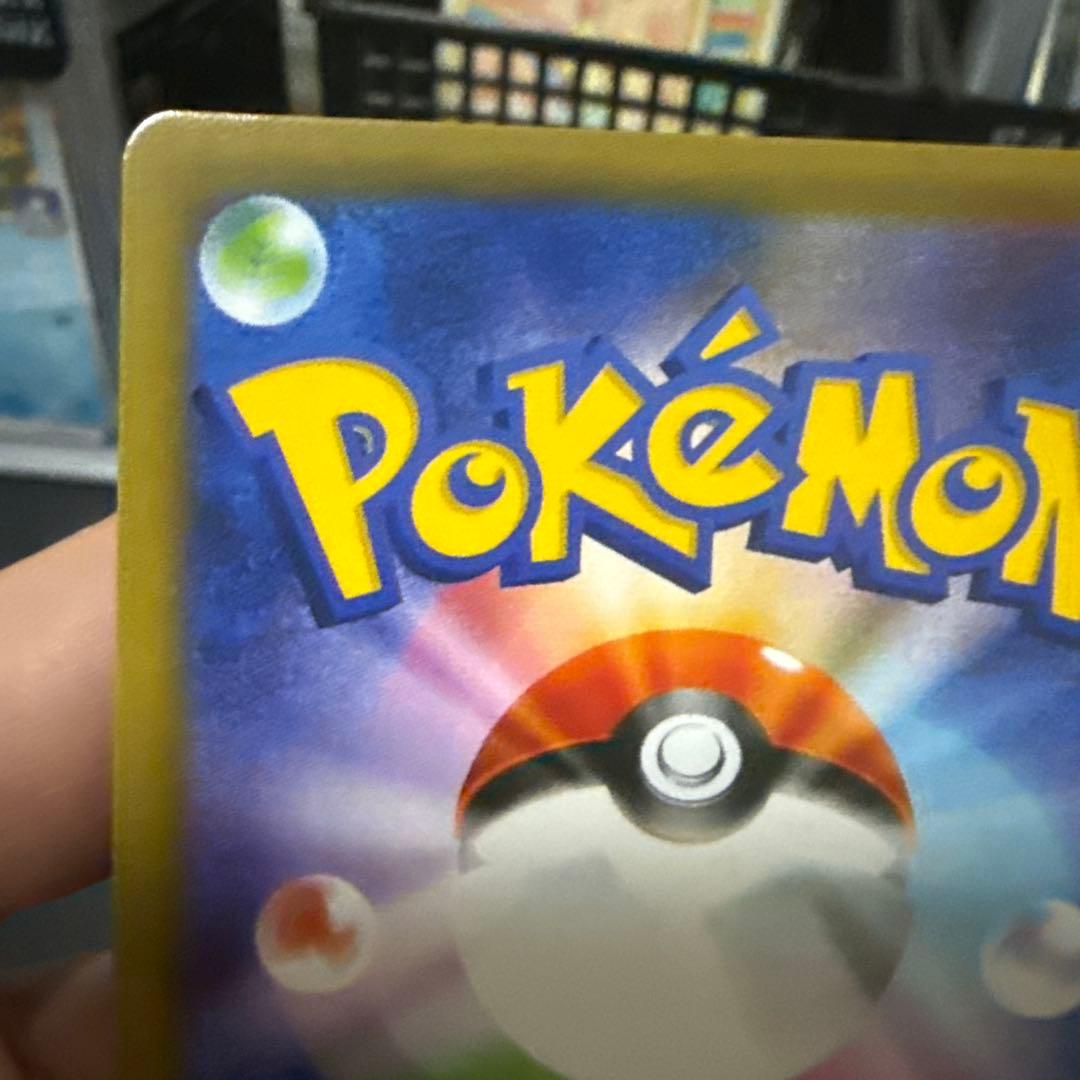 ゴ*ね様 サンダースex SAR SV8a テラスタルフェスex 209/187