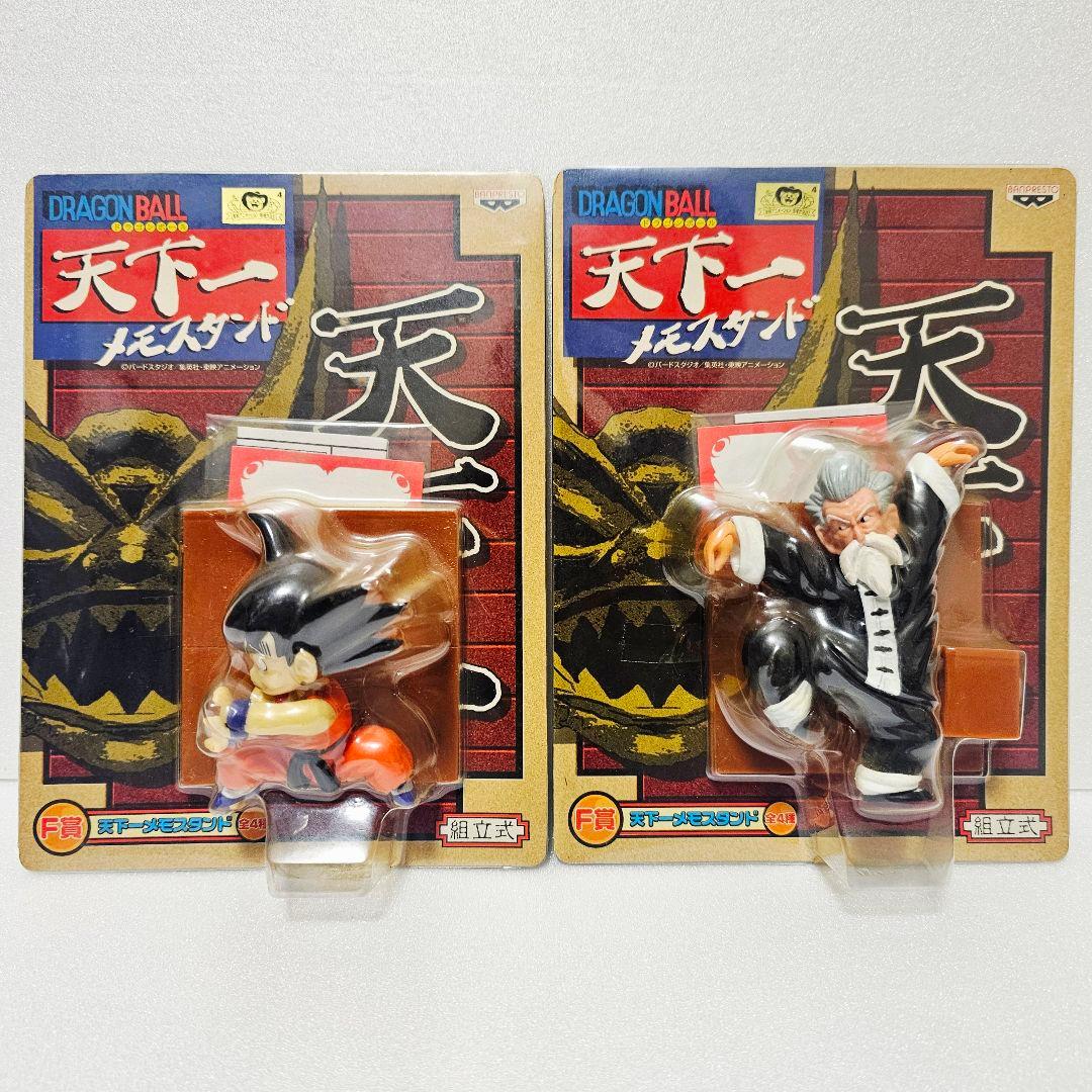 【ドラゴンボール】 HG・他フィギュア61体まとめ売り