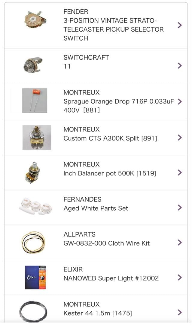 Char　ストラト ノンブランド P90 レリック加工風　SUGIZO