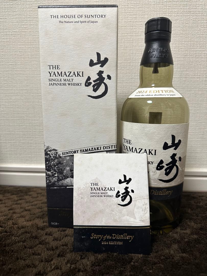 THE HAKUSHU シングルモルトウイスキー 2024 EDITION