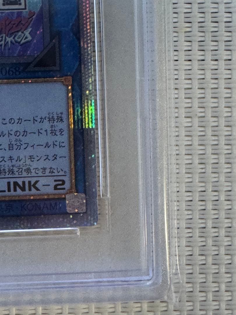 Lvil⭐︎Twinリィラ　キスキル　PSA10 2枚セット　連番