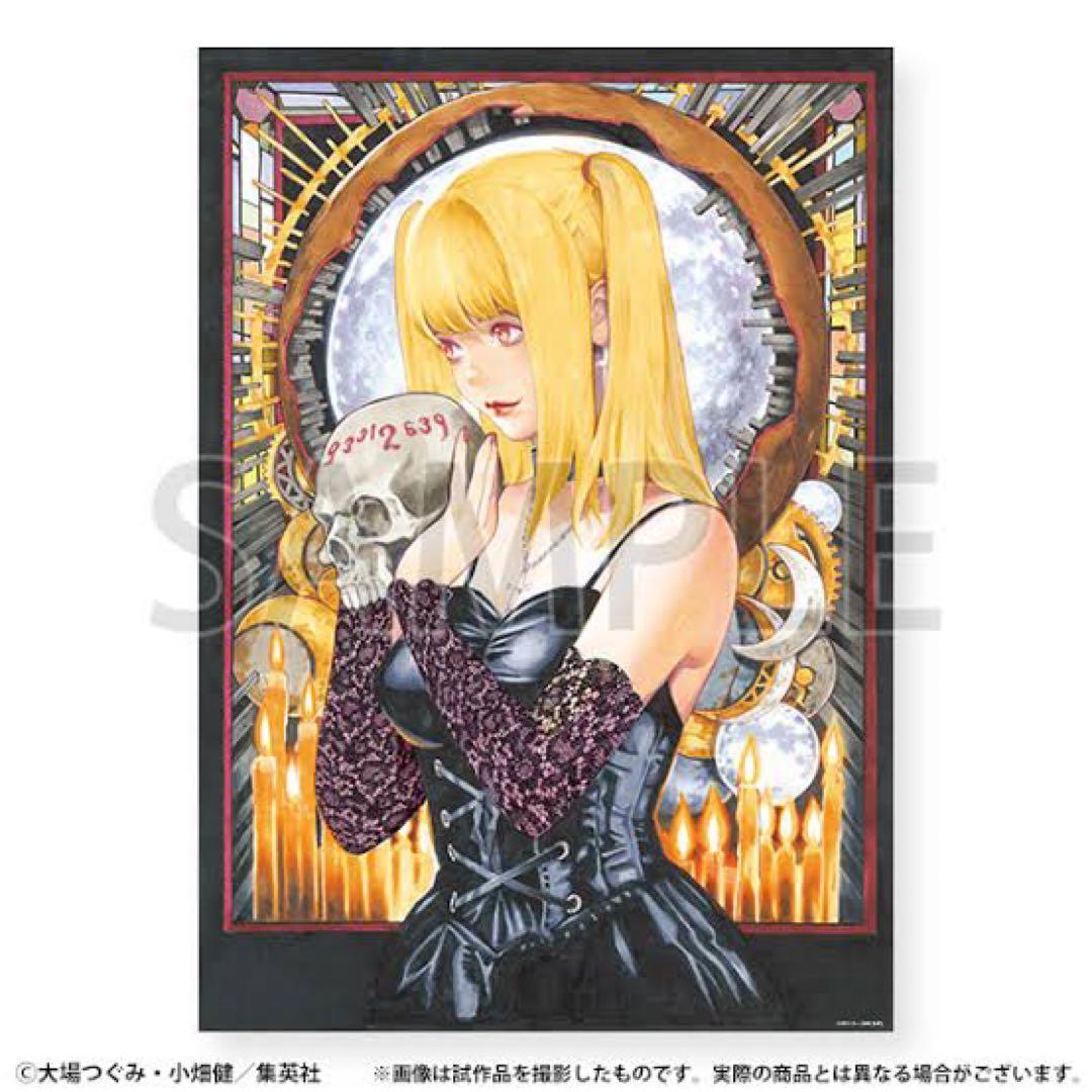 DEATH NOTE B2ポスター 弥海砂 ☆ステッカー付き