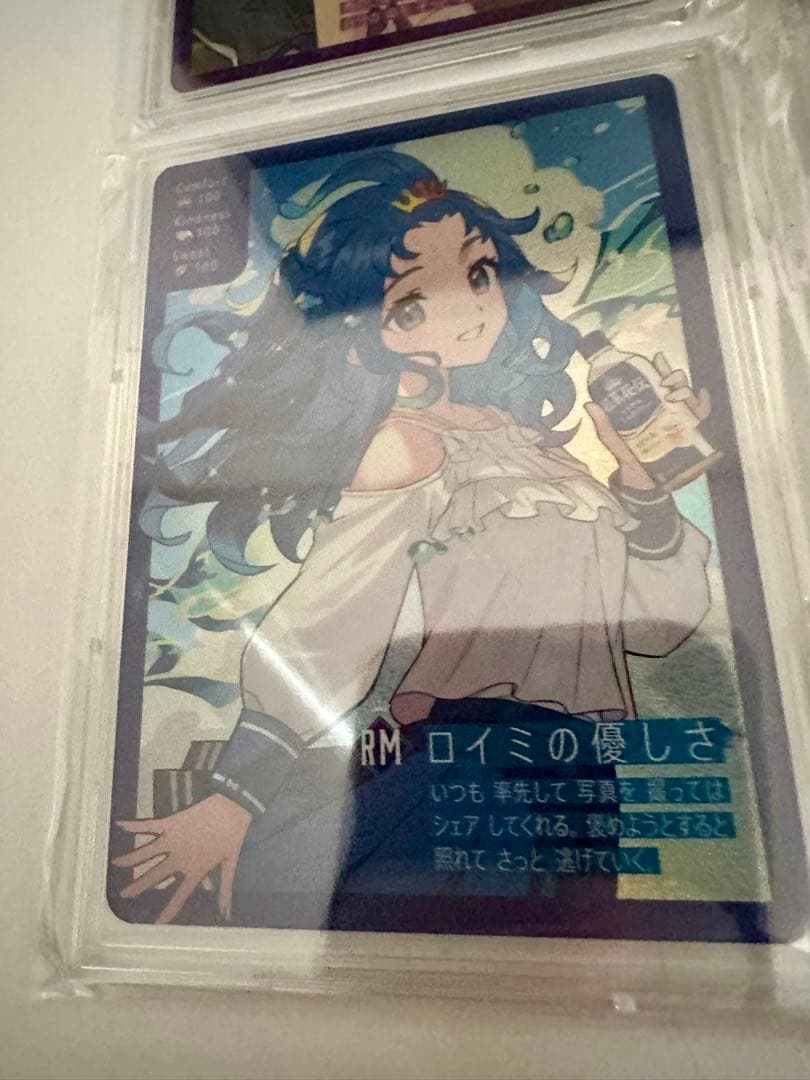 紅茶花伝 オリジナルトレーディングカード4枚 コンプリートセット