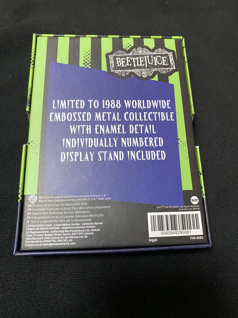 ビートルジュース グレープストーン・インゴット