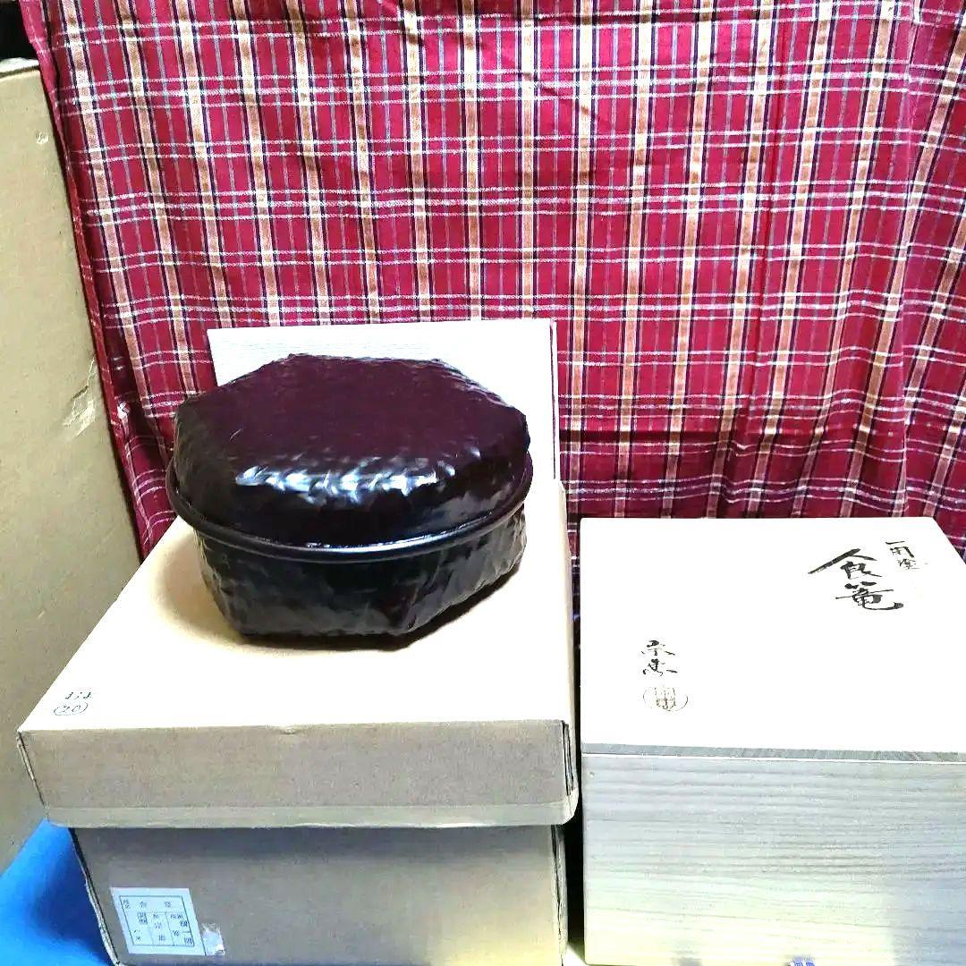 茶道具、食籠、溜一閑籠、宗恵作、およ20番