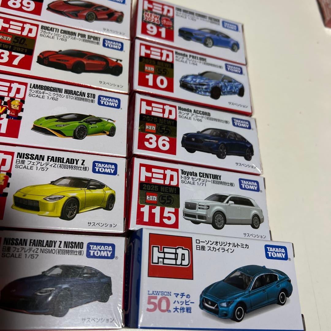 ①トミカ （初回特別仕様）セット
