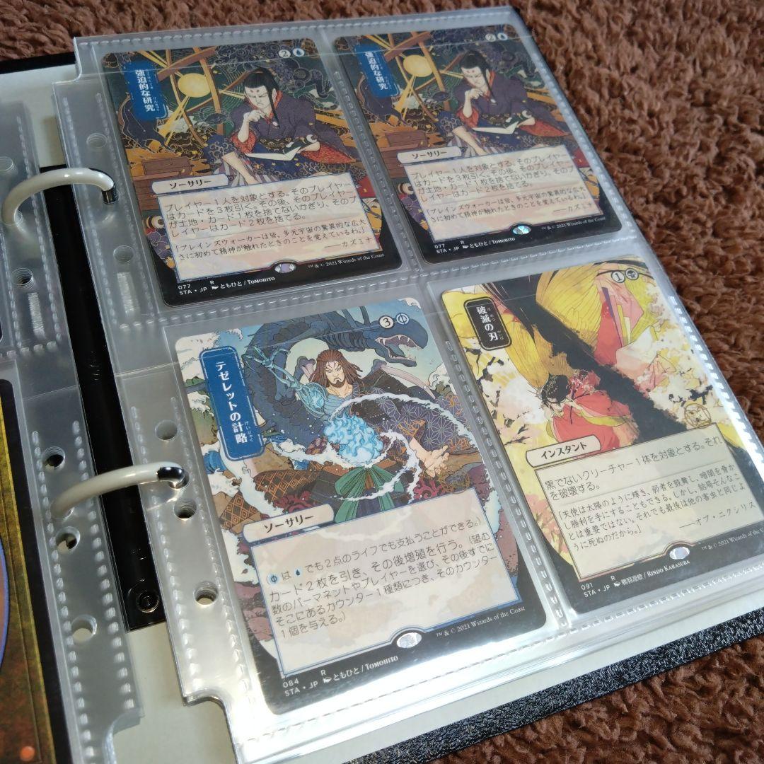 即購入可、美品、マジックザギャザリング、光り物、旧枠、外国語、コレクション