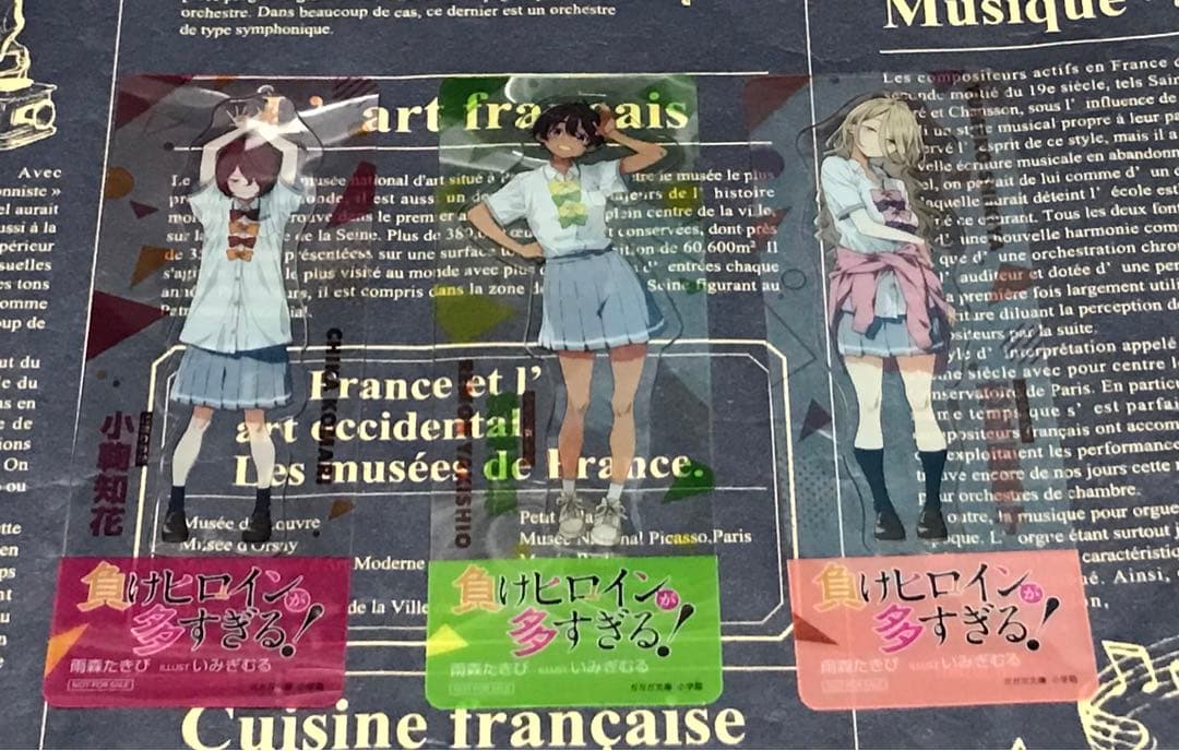 負けヒロインが多すぎる！ 全巻セット 全巻 初版 帯付き マケイン