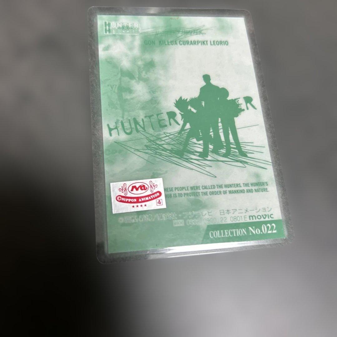 HUNTER×HUNTER ラミネート　カード　ヒソカ　MOVIC NO.022