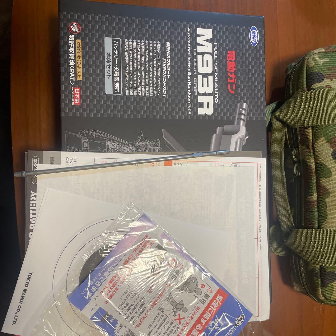 東京マルイ製　M93R 電動ガン　ストック付