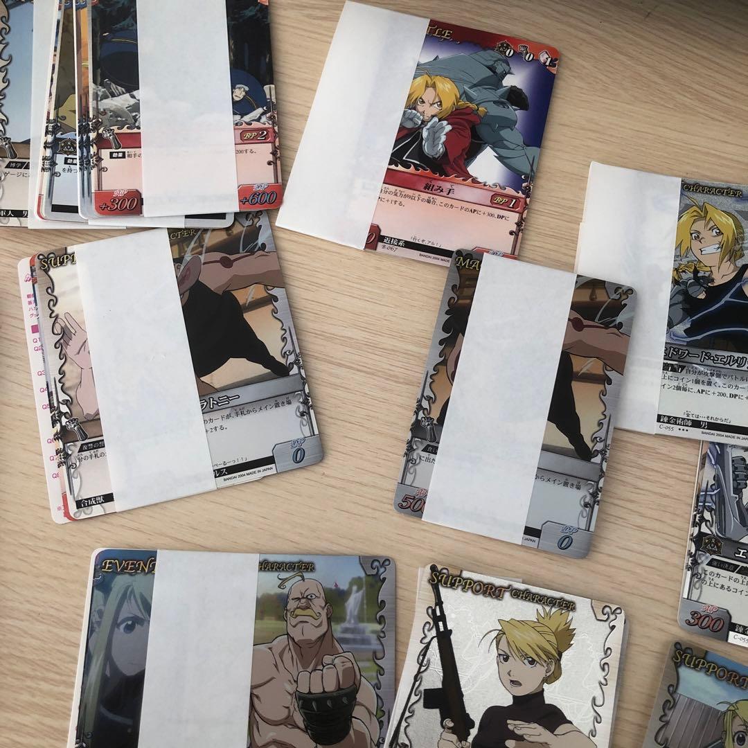 3▫️鋼の錬金術師FILE3レア多数【開封未使用】カードダス　×44セット