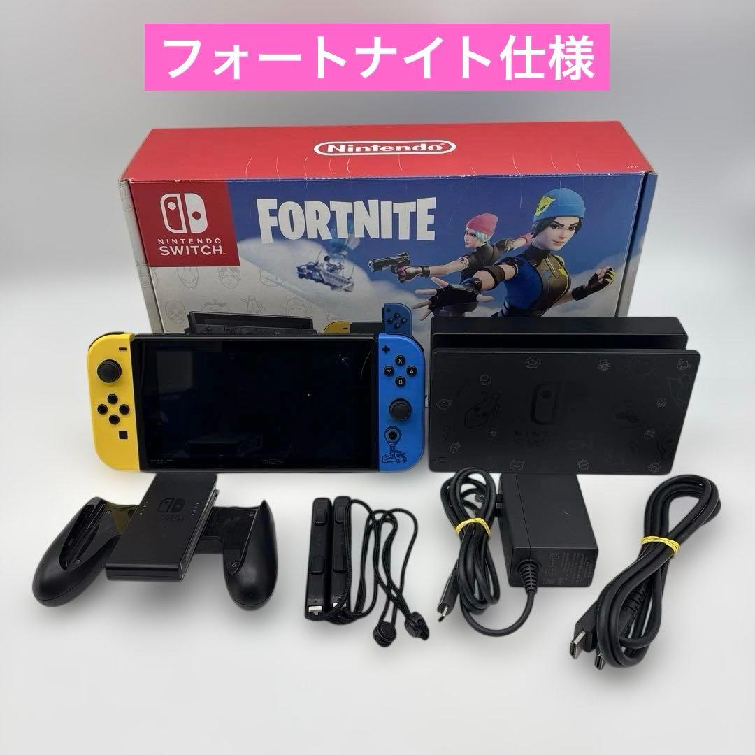 ニンテンドースイッチ 本体 Nintendo Switch フォートナイト