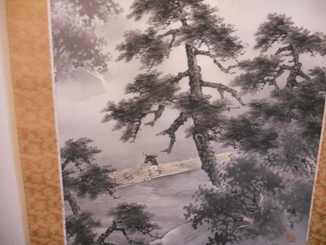 掛け軸 荒川勝英 水墨山水 絹本 希少 軸装 茶道具 掛軸 美品 共箱 二重箱