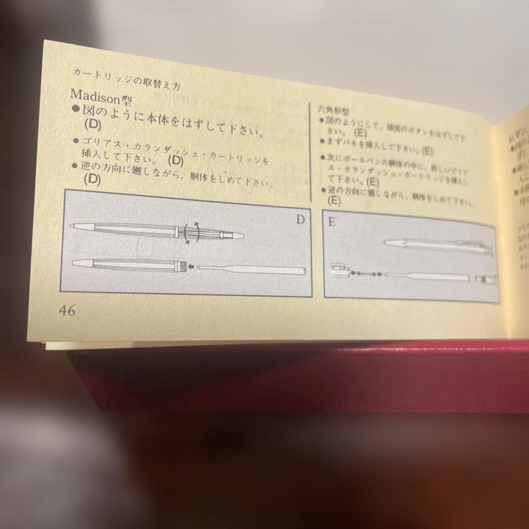 CARAN d'ACHE ボールペン Assemblée fédérale