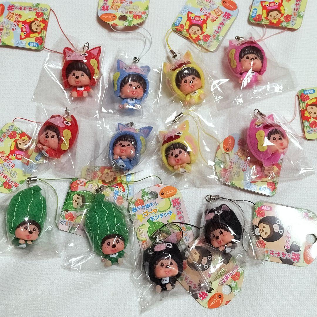 12個　沖縄限定　モンチッチ　根付　ストラップ　　顔デカ　希少 シーサー　ゴーヤ