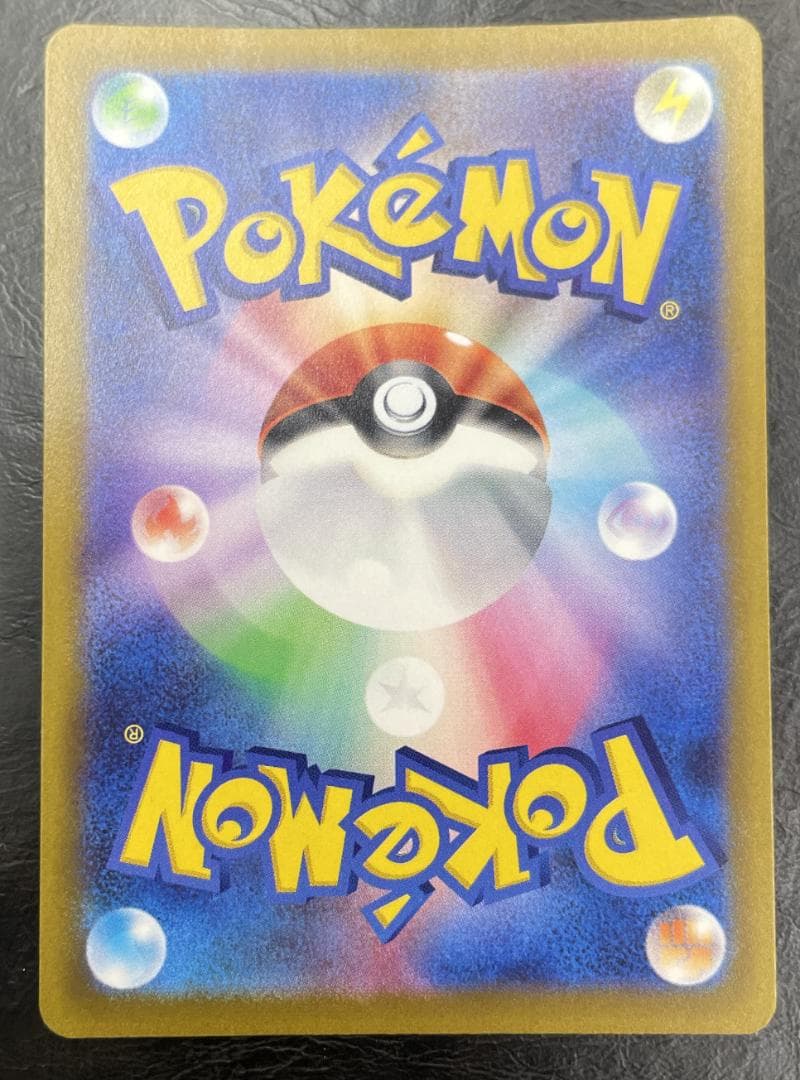 ポケモンカードゲーム　ポケカ　カトレア　SR　s6k【シングル】