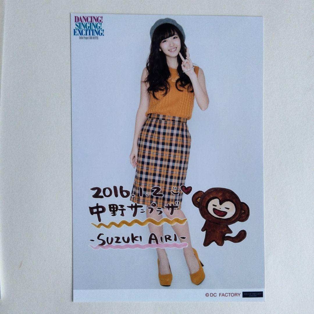 鈴木愛理　生写真　28枚セット