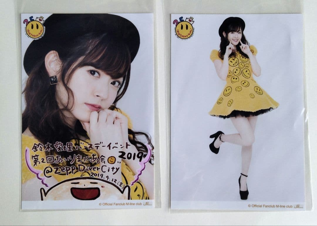 鈴木愛理　生写真　28枚セット