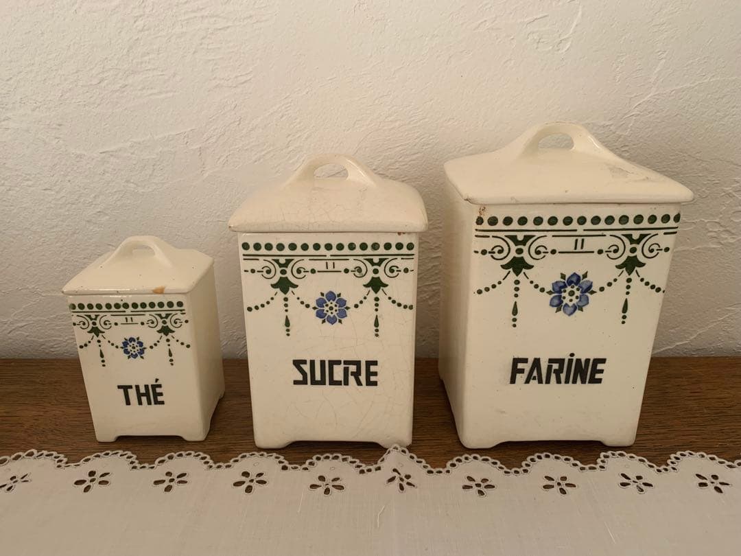 フランス　蚤の市　キャニスター　3個セット　ブロカント