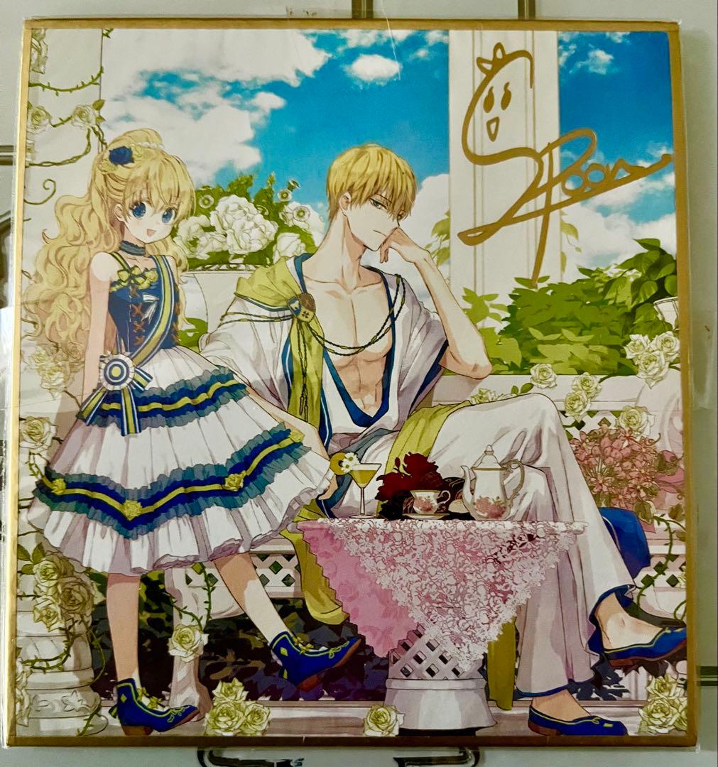 ある姫 アクリルスタンド 色紙 ポストカード アタナシア クロード セット