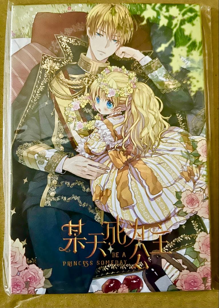 ある姫 アクリルスタンド 色紙 ポストカード アタナシア クロード セット