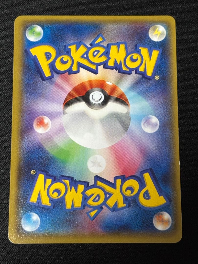 ナギ SR XY6 エメラルドブレイク 088/078