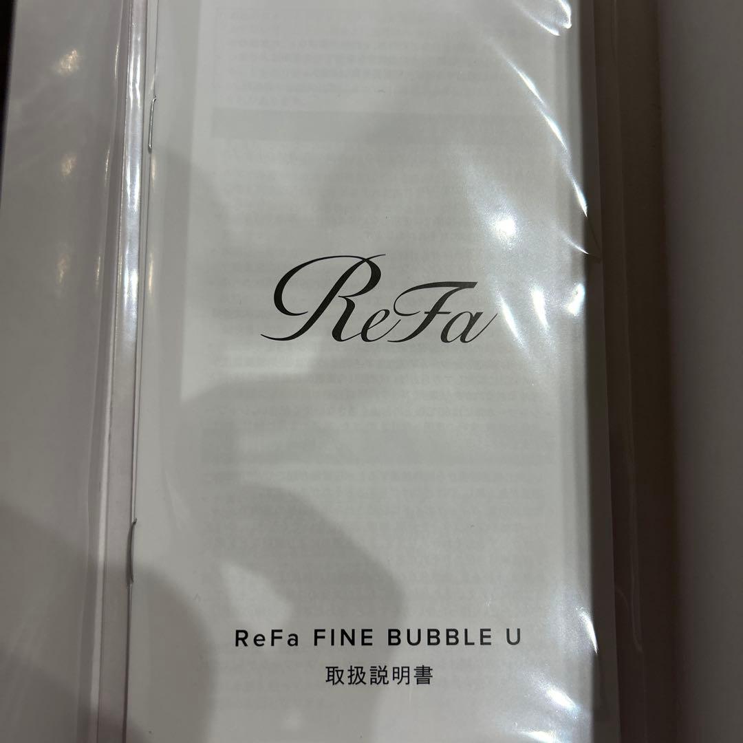 【新品未使用】ReFa ファインバブルU シャワーヘッド