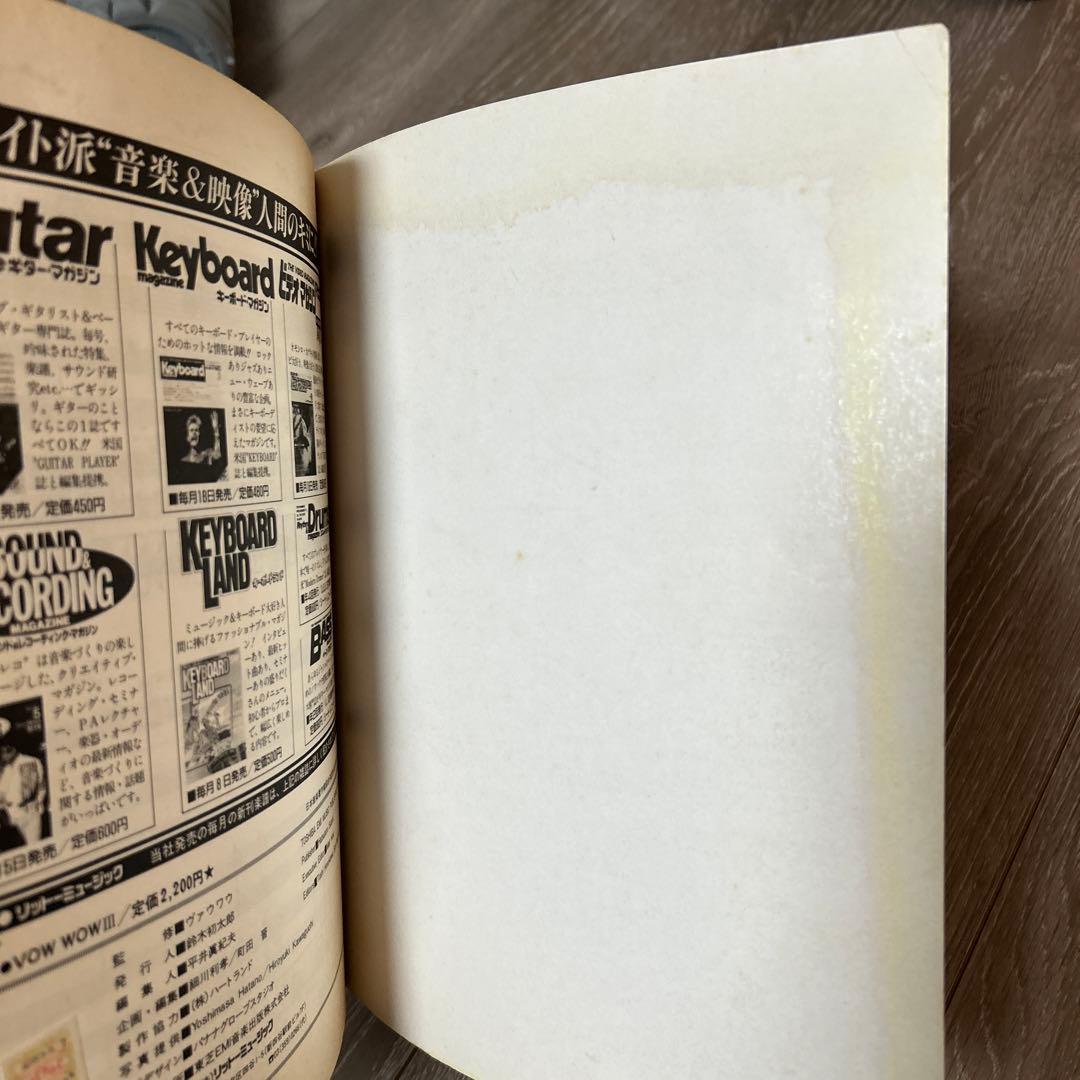 値下げ中！VOW WOW III バンドスコア　山本恭司　ヴァウワウ