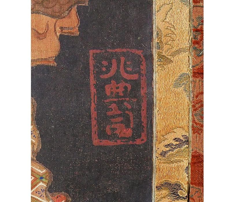 【博物館級】◆『 吉山明兆(兆殿司) 十六羅漢図』◆検） 狩野永徳 狩野探幽