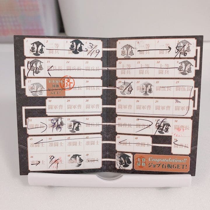 【石板2枚分】エオカフェ スタンプカード+石板引換券等　まとめ売り